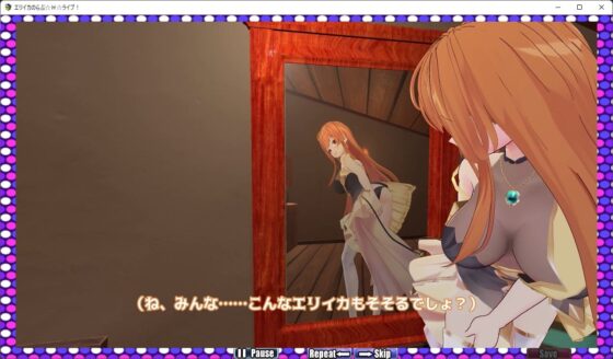 エリイカのらぶ☆H☆ライブ！(6colors) - FANZA同人