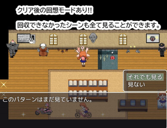 乳首を守れ！(Kくん研究所) - FANZA同人