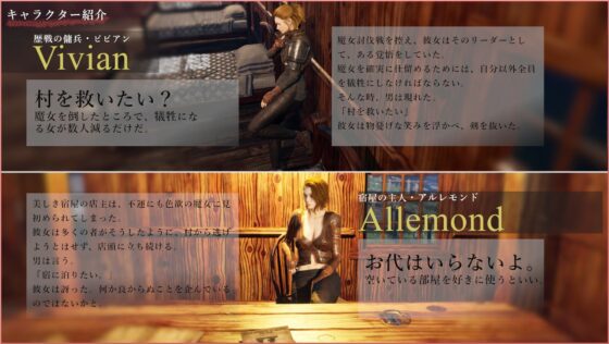 【3D】Ashdale〜魔女に支配された村〜(ささめソフト) - FANZA同人