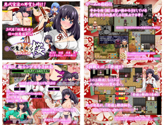 ホップビール総集編6本セット(ホップビール) - FANZA同人