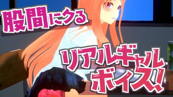 隣の席のギャルが授業中にこっそり誘惑LIMEを送ってくる。(ヤチン_ノタ氏) - FANZA同人