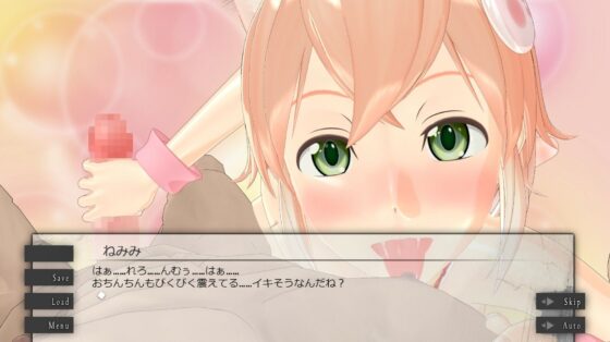 バーチャルアイドルとの生活〜自称人権無し少女を好き放題できることになった〜(アトリエすえ) - FANZA同人