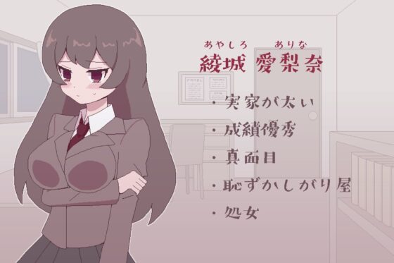 私立女子校生露出チャレンジ(おやすみフロランタン) - FANZA同人