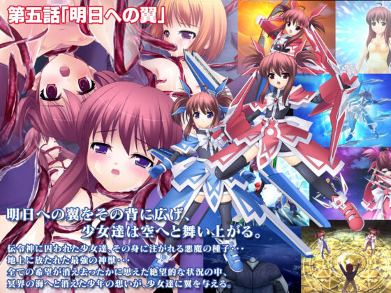 魔法少女きららとさらら・フルパッケージ(マジカルぽんぽん) - FANZA同人