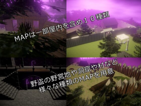 鬼人帝国 〜半鬼の成上り 女を犯し仲間を作り上げろ〜(Not！ オレキュア5！) - FANZA同人