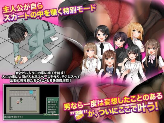 まだ汗で湿ってるパンストって需要ありますか？(千年郷) - FANZA同人