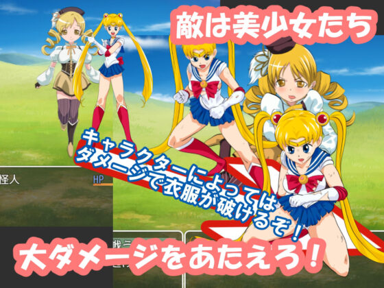 世界で一番平和な街で怪人の俺は生き残る(ちくわ会) - FANZA同人