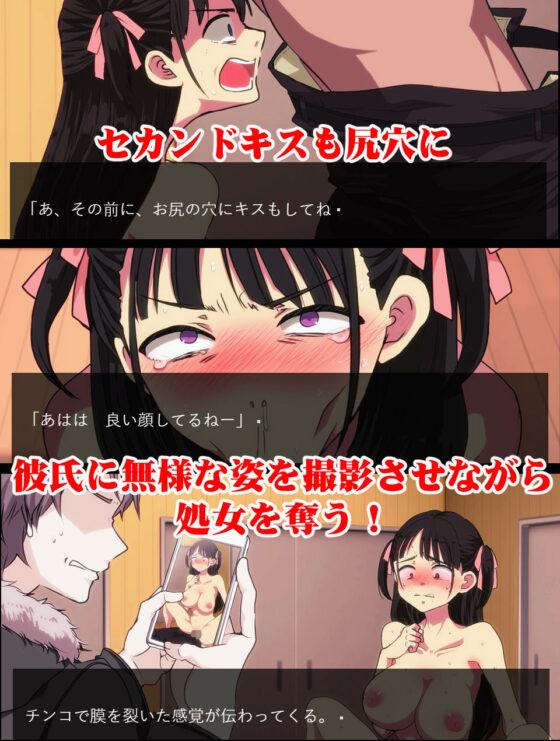 【CG＋ゲーム版】俺をいじめたあの女（※オタサーの姫）をわからせ 〜催●使われ無様晒してアヘ顔土下座の本気謝罪〜(わからせ製作委員会) - FANZA同人