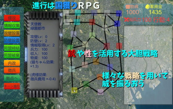 銃性界(クツナ) - FANZA同人