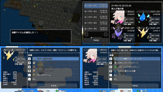 ジナシス・ファンタジア！！〜淀ちゃんと不思議なタマゴ〜(ヒロカワミズキ（スタジオ・ジナシスタ！！）) - FANZA同人