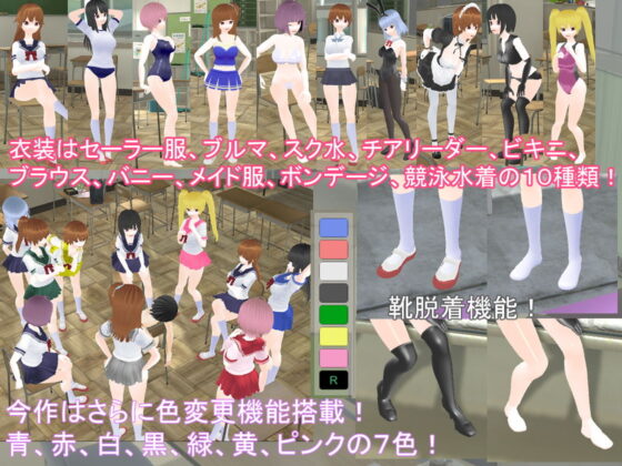 M男いじめ教室3Dキャメラアクション(ライツキャメラアクション) - FANZA同人