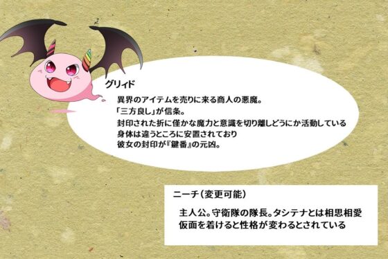 グリリリ -Greed Release-(MOETERU計画) - FANZA同人