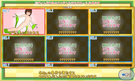 貧乳冒険家リーナ(ボマゴェ) - FANZA同人