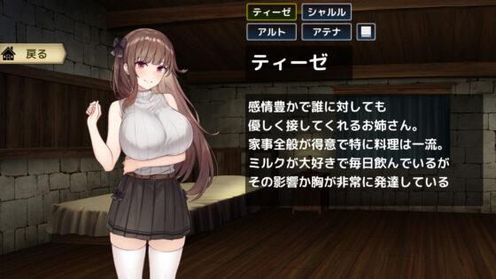 ある帝都のある店で(URURUC) - FANZA同人