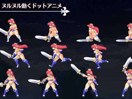 亡国の姫騎士エリスVer1.1(WILD FLOWER) - FANZA同人