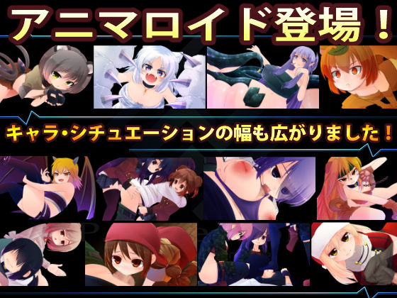 機械の少女が紡いだ記憶（中編）(P.D.creations) - FANZA同人