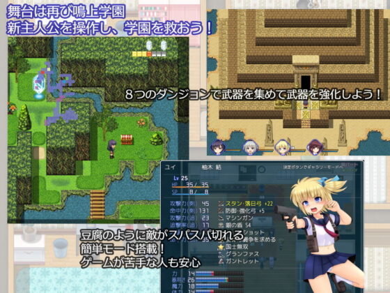 行け！！ 鳴神学園オカルト研究部2(ルさんちまん) - FANZA同人