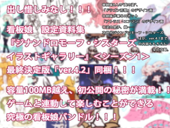 【動作改善アップデート】星の淀ちゃん〜YODO:Chaos Star Ch○ldren〜(ヒロカワミズキ（スタジオ・ジナシスタ！！）) - FANZA同人