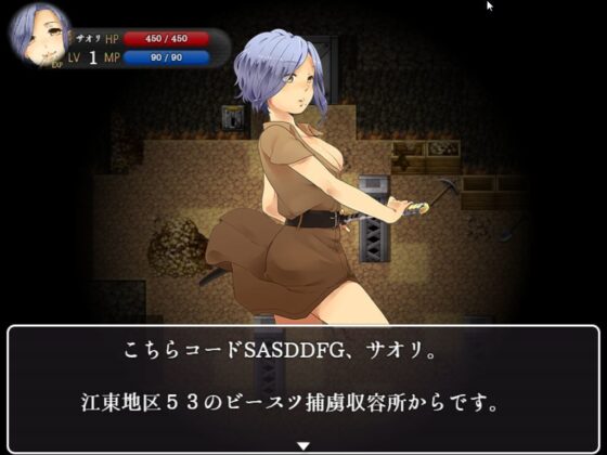 狂獣の迷宮 - 若き脱出兵 サオリ -(ラスト・ゲームメーカー) - FANZA同人