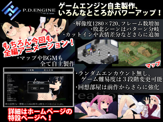 機械の少女が紡いだ記憶（前編）(P.D.creations) - FANZA同人