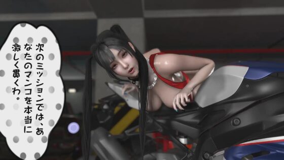 女性モデル、試乗中に騙され無理やり挿入させられる [Derivatives Studio] | DLsite 同人 - R18