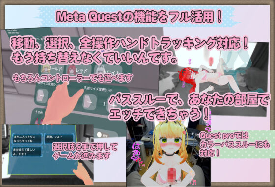 えっち未経験でおマセな後輩といちゃらぶ中出しVR(射マーシブ) - FANZA同人