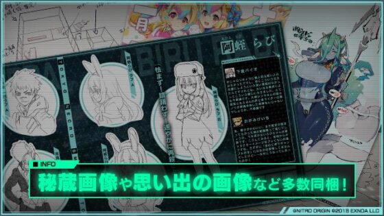 【DL版】【CG集】凍京NECRO<トウキョウ・ネクロ> SUICIDE MISSION デジタルアーカイブ