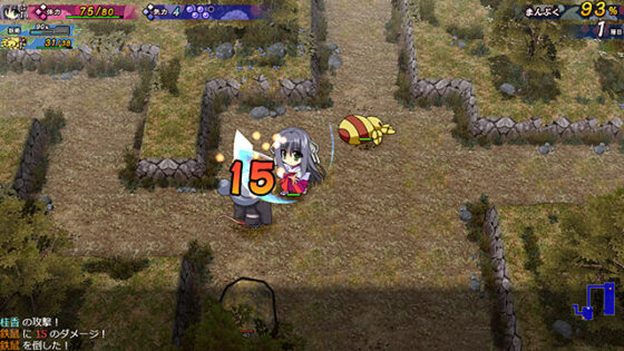 【DL版】神楽黎明記 〜桂香の章〜 