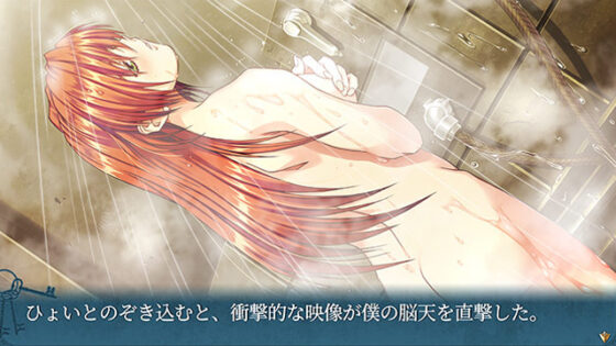 【DL版】慟哭 そして…【全年齢向け】 