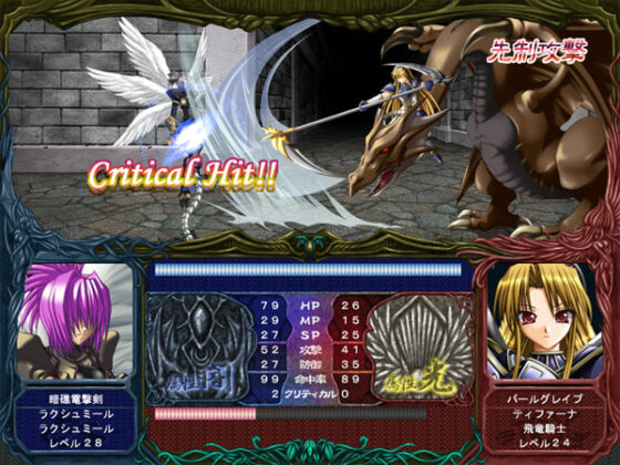 【DL版】幻燐の姫将軍2 