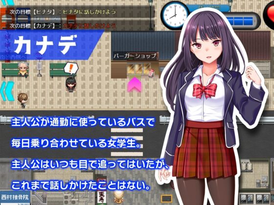 Virgin Time Loop: Own Her Before She Gets Raped