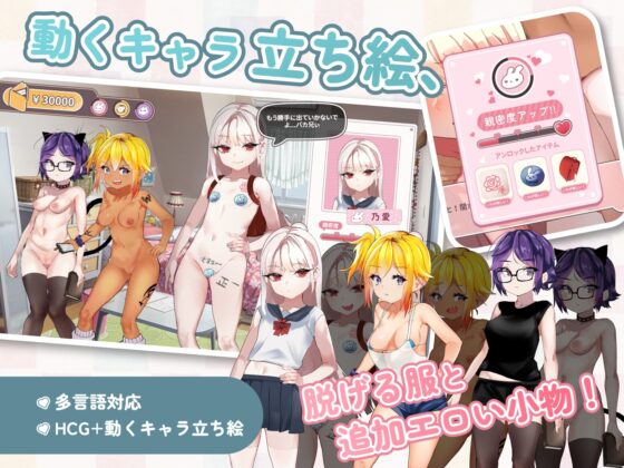 運命のメスガキ:夏編～●学生の妹とそのメスガキ仲間に財布扱いされたから、チンコで躾けてやった! [家猫コンパス] | DLsite 同人 - R18