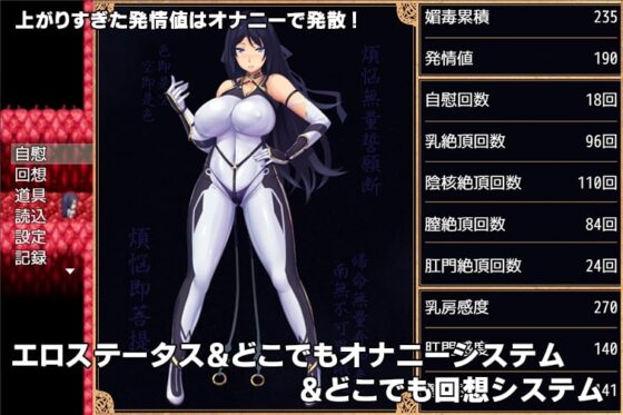 退魔師綾乃【DL Play Box版】 [7th Door] | DLsite