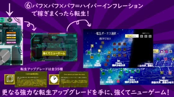 揺れる!おっぱいクリッカー! [まるこね] | DLsite 同人 - R18