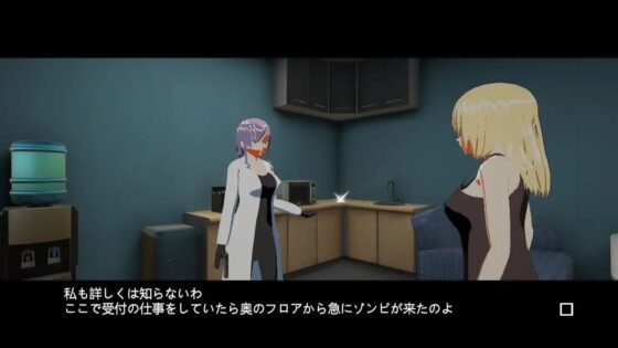 感染ラボ [蒼夢ペリカン] | DLsite 同人 - R18