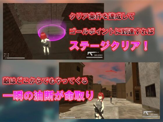 RAPESCAPE ROZA ～閉鎖都市でレイプか脱出か～ [帝国企画] | DLsite 同人 - R18