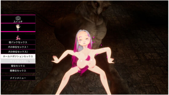 【3Dセックスシミュレーター】ヘブンズドリーム〜アナザー〜性感帯開発マシン・搾乳・ディルドピストン・アナル開発・乳首注射・栄養注入・マインドコントロール・その他(にゃんこフェチ) - FANZA同人