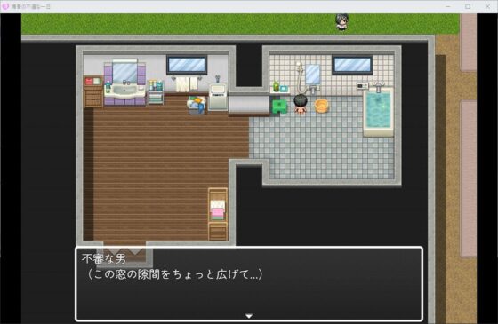 穂香の不運な一日(歪欲砂漠) - FANZA同人