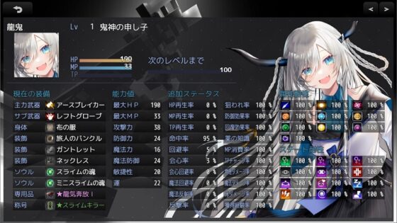 Abyss Rebirth [すずりん] | DLsite 同人 - R18