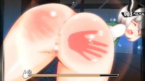 動く!おしおき!妖夢ちゃん!6(Shimeji777) - FANZA同人