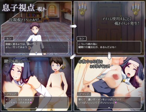 ママンズバイブル(Autonoe) - FANZA同人