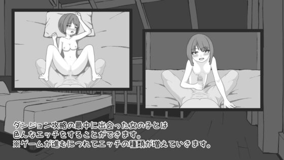 異世界ファンタジー ～奴隷少女とダンジョン攻略～ [841] | DLsite 同人 - R18