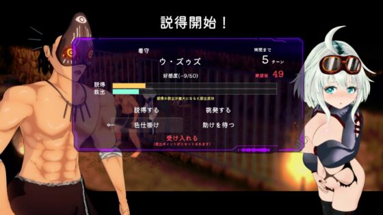 チェッタ:The Machinery Girl [んだば重工] | DLsite 同人 - R18