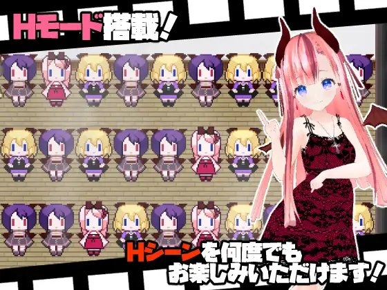 サキュバスラビリンス [Animism] | DLsite 同人 - R18