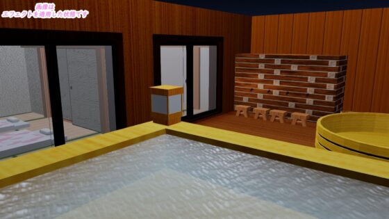 ［3D Model Stage］ 露天風呂付き客室(時間空間) - FANZA同人