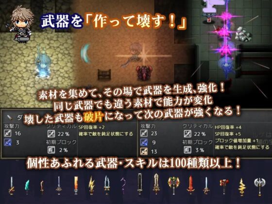 蒼キ光と魔剣の鍛冶師