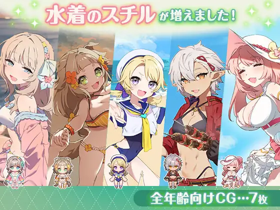 フォレスティア～ちいさな町の牧場ライフ～ [いなずまそふと] | DLsite 同人 - R18