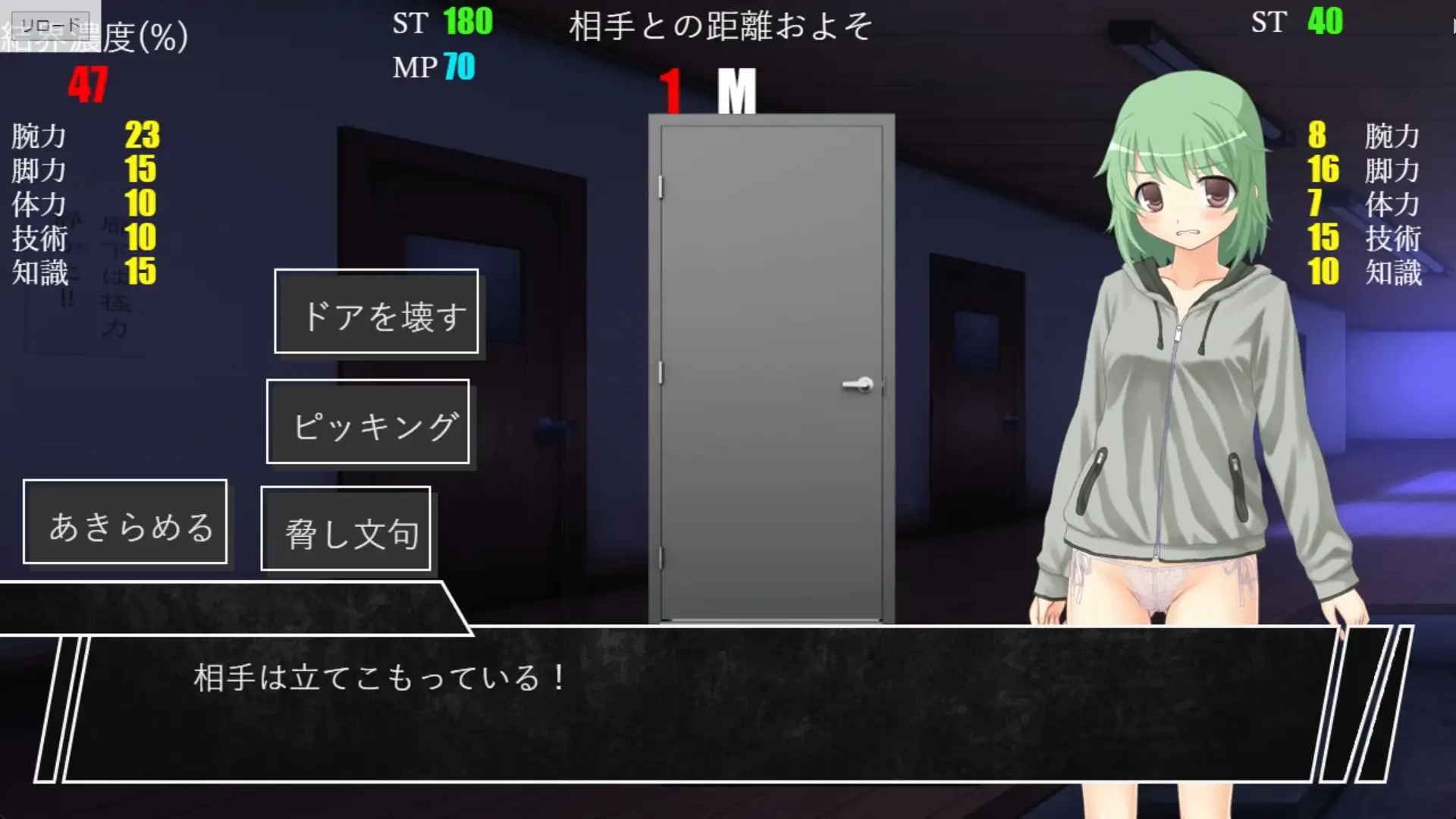 インキュバス【02】INCUBUS-Archive:02 [あるタメ] | DLsite 同人 - R18