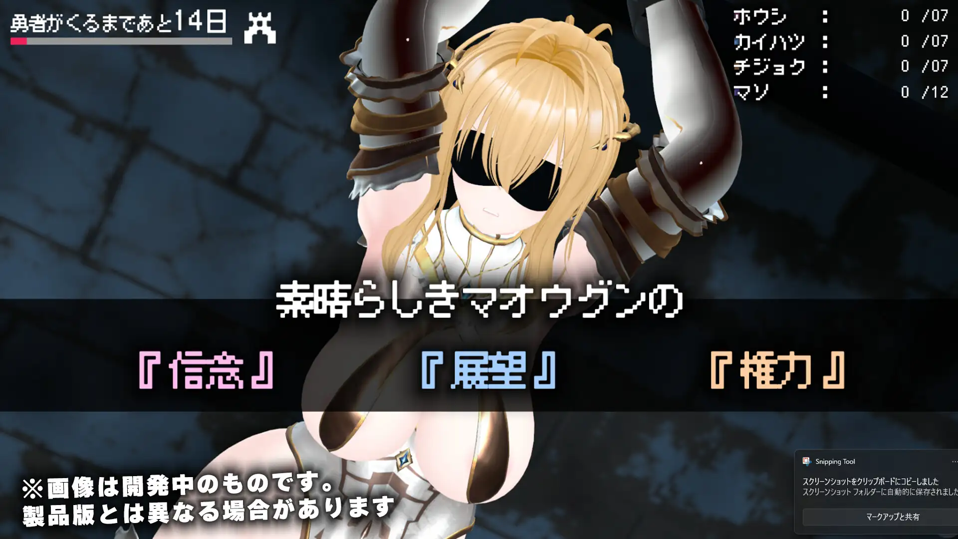 【CV:涼貴涼、篠守ゆきこ、春乃つくし】聖騎士を捕まえた！【魔王軍洗脳シミュレーション】 [こうねつひ] | DLsite 同人 - R18