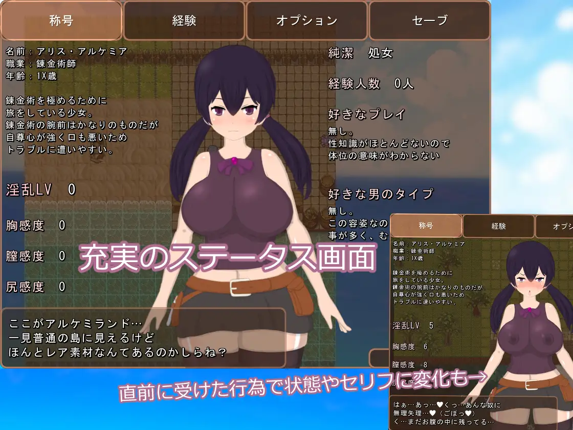 アリスと変な島 [肩こりです] | DLsite 同人 - R18